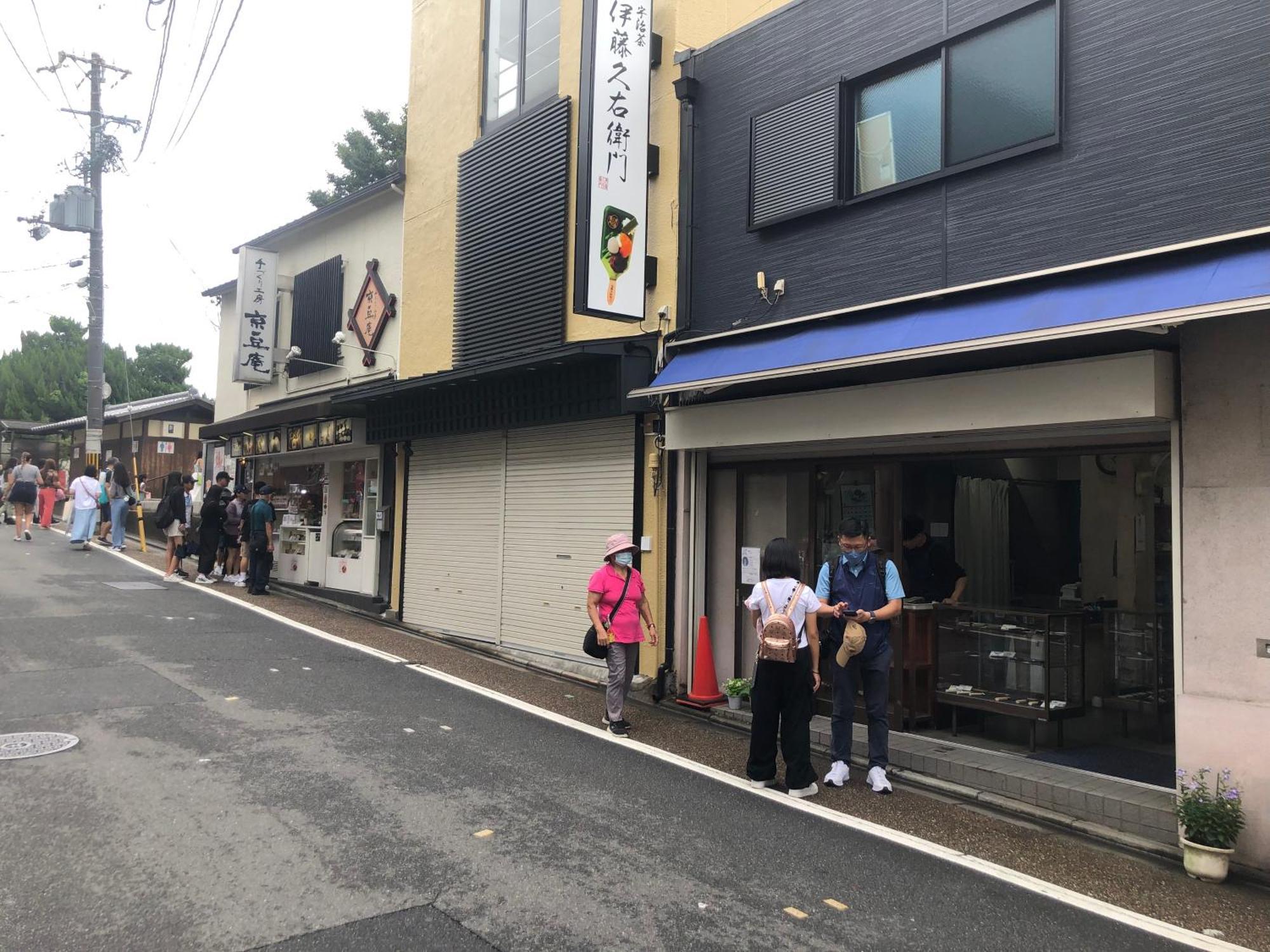 Inari-Home 京都 外观 照片